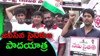 Pawan Kalyan Fans Padayatra For JanaSena Party | Pawan Kalyan Social Works For Public | indiontvnews