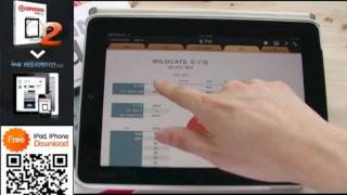 아이패드 넘버스 사용법_iPad Numburs