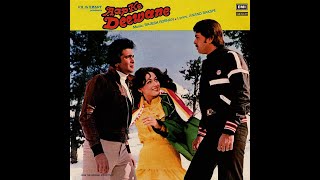 Aap Ke Deewane 1980 l Rishi Kapoor l Rakesh Roshan l Tina Munim l Shoma Anand l Jeetendra