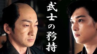 「青天を衝け」波岡一喜が演じた川村恵十郎が渋沢栄一（吉沢亮）に語った言葉に感動と称賛の嵐！「平岡様の命も守れず、戦でも死に損ない…」徳川慶喜（草彅剛）のために…NHK大河ドラマ第27回