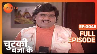 Chutki Bajake - Full Ep - 48 - Zee TV