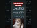 در جلسه امروز دهم کاملاً حذف و دوازدهم هم مثل قبل کامل نهایی موند🚬 امتحانات_نهایی مشاوره_تحصیلی