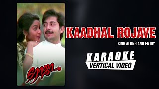 Kaadhal Rojave - Karaoke | Roja Tamil | Arvindswamy, Madhubala | A R Rahman | Vairamuthu|Tamil Songs
