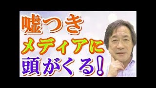 【武田鉄矢今朝の三枚おろし】  教誨師が明かす！死刑囚の死刑執行前の壮絶な苦悩！