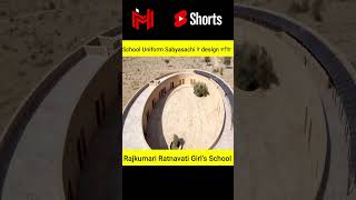Rajkumari Ratnavati Girl's School I An extraordinary school in desert I #shorts #viralshorts