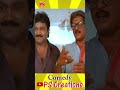 ஹீரோ எங்க பொய் சொன்னாரு ப்ரோக்கல பொய் சொல்ல சொன்னாரு... visucomedy prabhu comedy pscreations