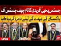 LIVE : Justice Yahya Afridi New Chief Justice Of Pakistan  | Supreme Court New Chief Justice