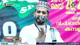 അൽഹംദുലില്ലാഹ് എന്ന് പറഞ്ഞു സ്വർഗ്ഗത്തിലേക്ക്.