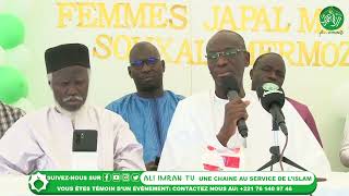 Conference Religieuse : Association Des Femmes  Djapaal Ma Djaap Souxali Mermoz ( Partie 1 )