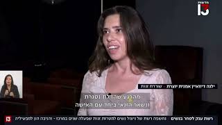 רשת סחר בנשים נחשפה בתל אביב- ראיון מחדשות ערוץ 13 (7/11/24)