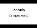 Карелия Медвежьегорск Укрепрайон Замок Кархумяки