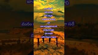 కాలం ఎప్పుడు ఒకేలా ఉండదు#please_subscribe_my_channel #shortvideo #quotes