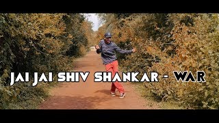 Jai Jai Shivshankar Song | Hrithik Roshan | Tiger Shroff | Sagar Shendey Dance Choreography