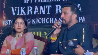 ಹೊಸ ಜಗತ್ತಿಗೆ ಕಾಲು ಇಡ್ತಿದೀವಿ | Kiccha Sudeep | NFT | Kichchaverse | Vikrant Rona