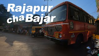 Rajapur market walking tour | राजापूर च्या बाजारात | कोकणातलो बाजार बघा