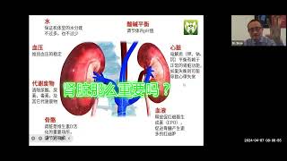 健康讲堂讲座【大众公益活动】2024-04-07志愿者活动