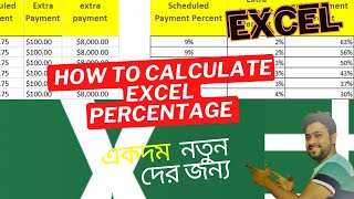 How To Percentage Excel Tutorial