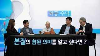 스님이 기독교 영화 만든 까닭은?