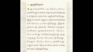 கையில் செம்பு காப்பு அணிவதால் உங்கள் உடலில் ஏற்படும் அற்புத மாற்றங்கள்