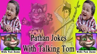 Talking Tom Funny Video Pathan Jokes In Urdu and Hindi