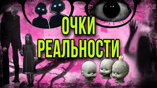 Света и КУКЛА из ИГРЫ В Реальной жизни. Кто победит В ИГРЕ В