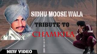 In Style of  Chamkila | TASALIYA (FUll Song) | Sidhu Moose Wala | Latest Punjabi Songs 2019