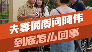 离职了还留下烂摊子？这到底是怎么回事？