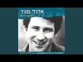 כשתבוא