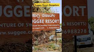 Suggee Resort Bangalore | Best Resort For Team Outing | Corporate Company | Vlogs | Weekend getaway