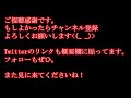 拝見となりのnbox「高品質diy・アイデアを実現できる高スキル」ヤスリンさんのカスタム