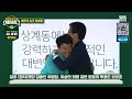 스프 공세 수위 높인 이준석 총선 공천 받을까 정치스토브리그 ep.31 sbs