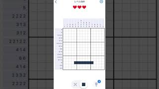 【Nonogram.com】Level.541