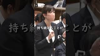 【国会】マイナンバーカード問題について言及する小野田紀美 #小野田紀美 #小野田紀美参議院議員 #国会 #国会切り抜き #マイナンバー #マイナンバーカード #個人情報