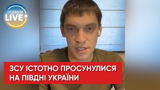 На південному напрямку ЗСУ посунули лінію фронту на 10 км! — Іван Федоров