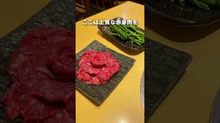 芸能人御用達の焼肉屋 #牛恋 #焼肉 #グルメ