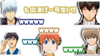 【銀魂ラジオ】犬派の土方十四郎wwネコに萌えるww【文字起こし】