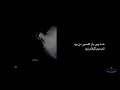 toonel vol.2 mehrad hidden ft. saman wilson siah lyrics مهراد هیدن و ویلسون سیاه متن