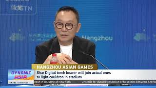 Hangzhou Asian Games | Digital torch bearer will light the cauldron. 杭州亚运会将由数字火炬手点燃主火炬