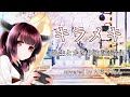 【AIきりたん/NEUTRINOカバー】キラメキ - 公生とかをりの演奏ver. /Kirameki - Kousei & Kaori Performance Ver. - /wacci/四月は君の嘘