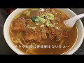 【主役はどっち？店主vsさー】匠の技炸裂！泣く子も黙る手打ちパーコー麺のお店🍜