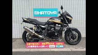 ZRX1200DAEG 2016年モデル BEETスリップオン エンジン音