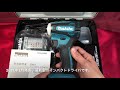 【お買取実績紹介！】makita マキタ 18v 充電式インパクトドライバ td172drgx 電動工具 インパクトドライバー 工具 買取 浜松市 湖西市 リサイクルマートカインズ浜松雄踏店