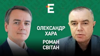 🔴Чи живий Путін? Лавров не знає, як жити далі. Шольц дасть Києву танки - після США І Хара і Світан