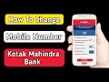 kotak mahindra bank me online mobile number kaise change kare | kotak bank mobile number update