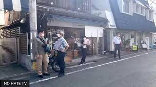 #NoHateTV 吉祥寺・金井米穀店抗議行動