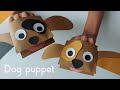 How To Make Dog Hand Puppet For Kids / Easy Paper Crafts / Nursery Craft Ideas / 5 Minute Crafts