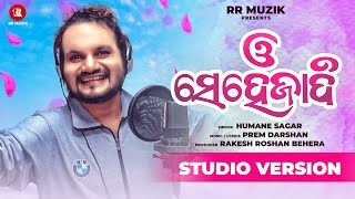 O Sehejadi | Humane Sagar | Official Studio Version | Odia New Song | Prem Darshan | RR Muzik Odia