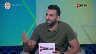 BE ONTime - تحليل رائع من آسر حسين لمباراة نهائي دوري الأمم الأوروبية بين فرنسا وإيطاليا