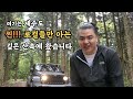 캠핑 제주도 오프로드 l 랭글러튜닝 l 제주도 백패킹 l 금능해수욕장 백패킹 l 생일캠핑 l 랭글러 오프로드 l 제주가이아 l 창원가이아 l 경남가이아