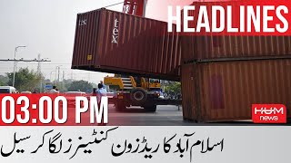 Hum News Headlines 03 PM | Islamabad Redzone Sealed | PTI Long March Plan | 23rd May 2022
